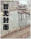 【蛇须】海月火玉